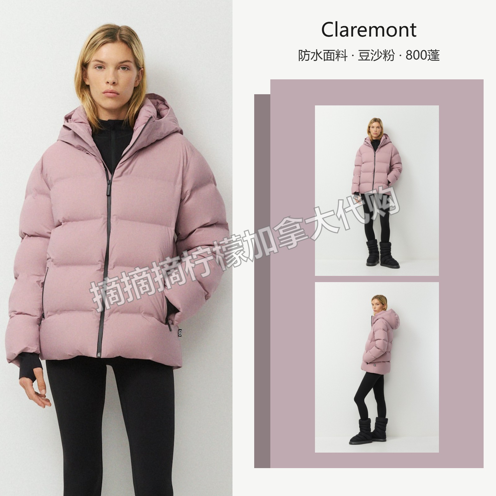 The Super Puff₂O™ 五格 防水 Rainstop