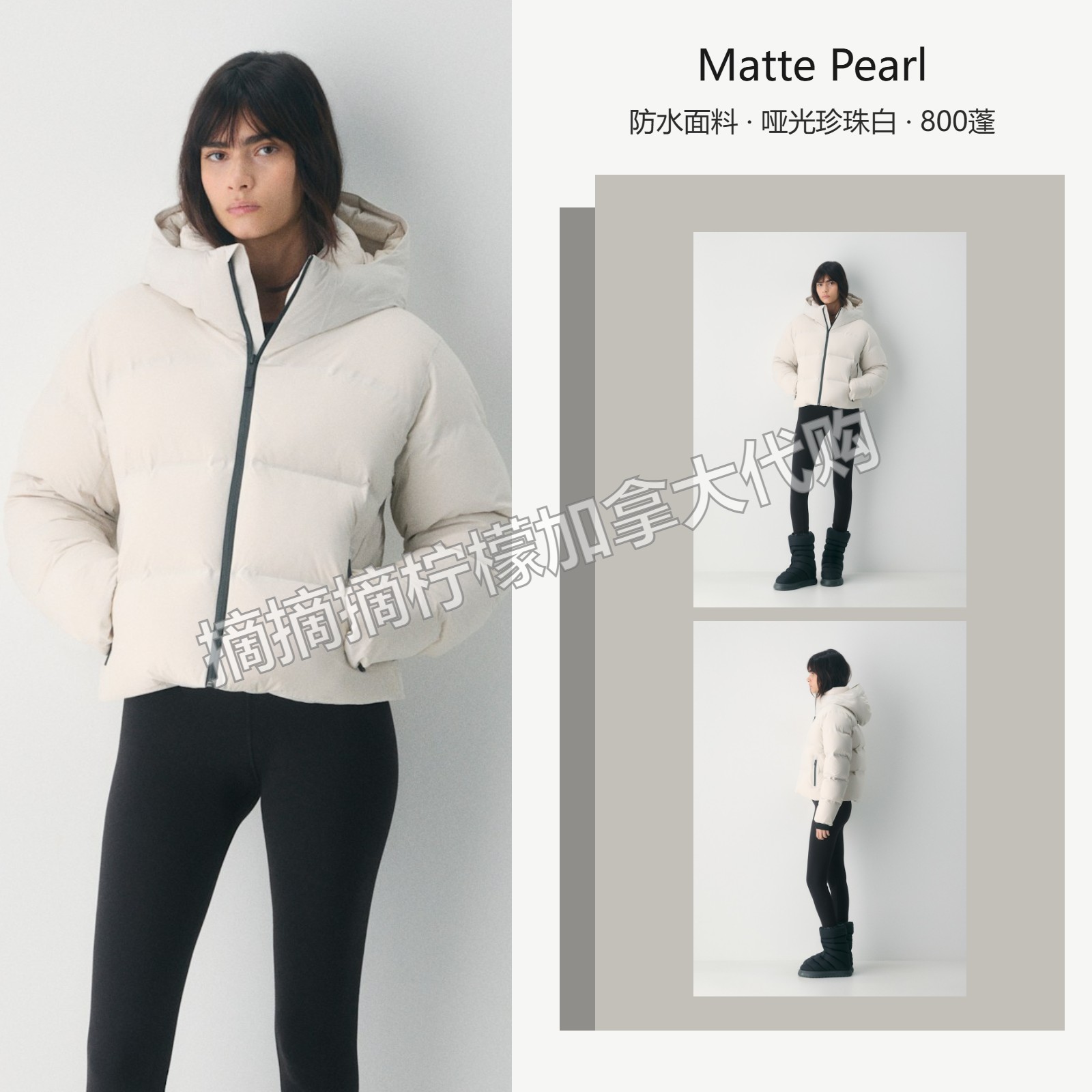 The Super Puff₂O™ Shorty 四格 防水 Rainstop