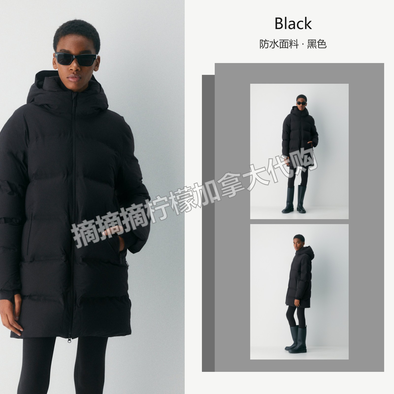 The Super Puff₂O™ Mid 六格中长款