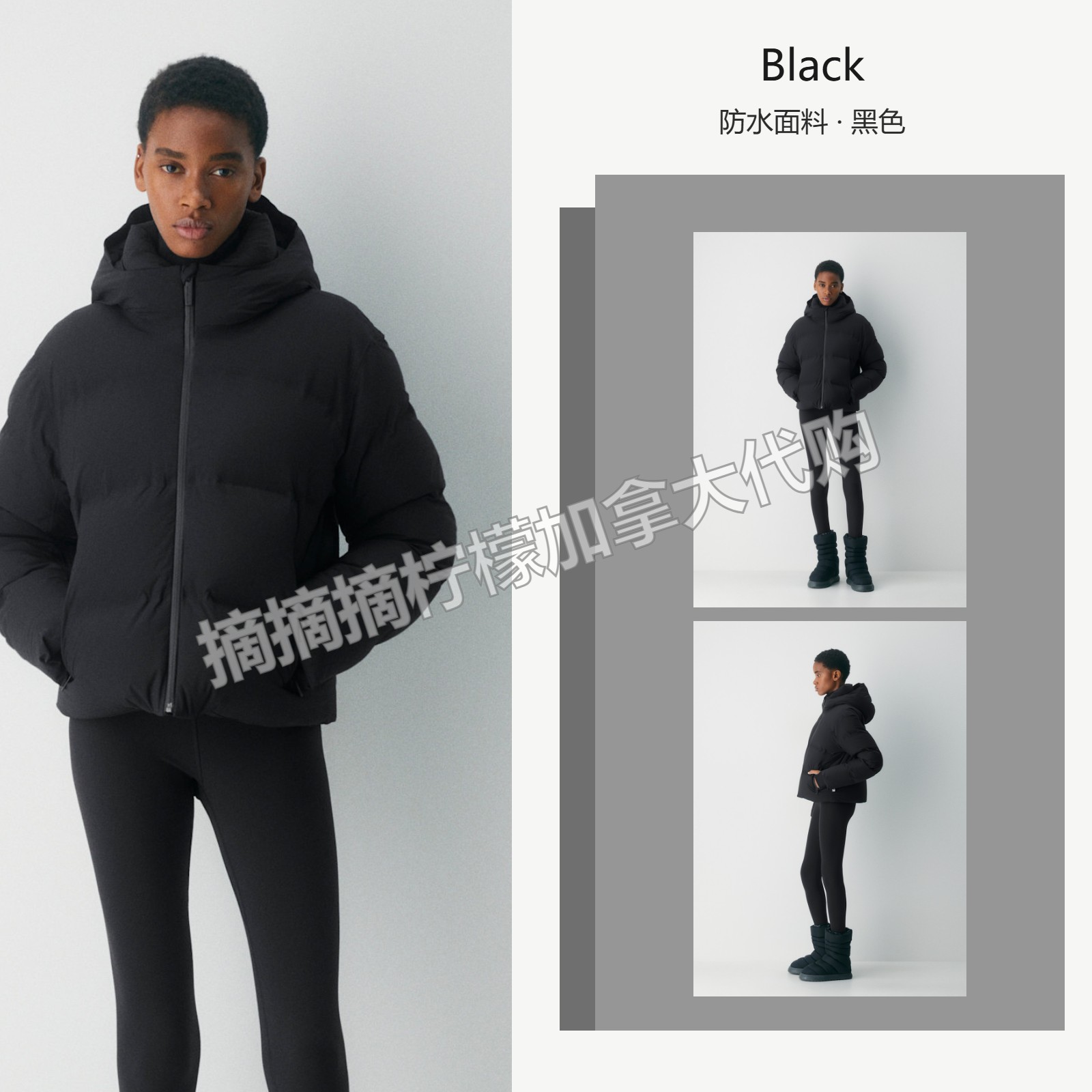 The Super Puff₂O™ Shorty 四格
