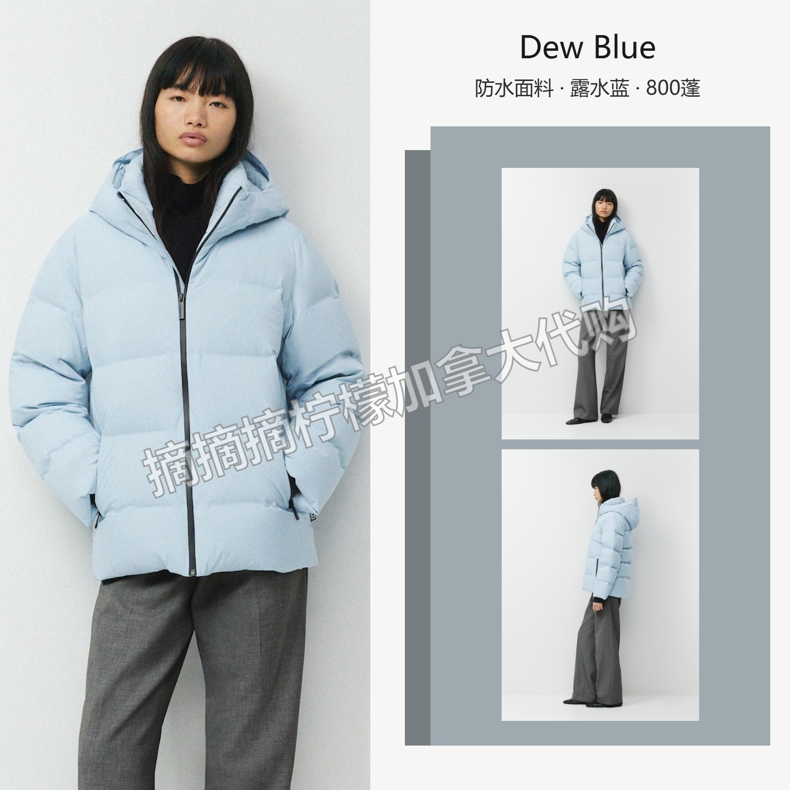 The Super Puff₂O™ 五格 防水 Rainstop