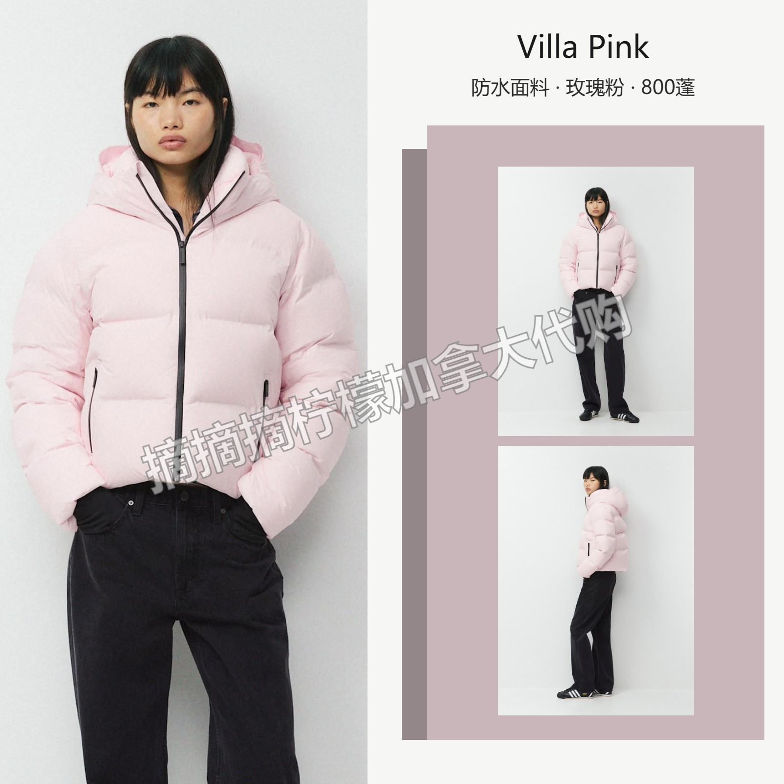 The Super Puff₂O™ Shorty 四格 防水 Rainstop